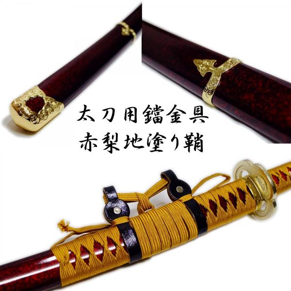 三日月宗近 模造刀剣 刀剣乱舞 NEU-149 匠刀房 太刀 天下五剣 : 日光