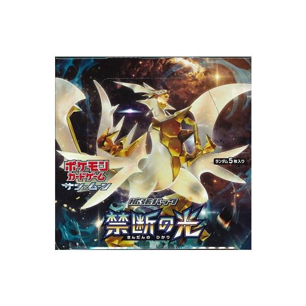 ポケモンカードゲーム サン＆ムーン 拡張パック 「禁断の光」BOX