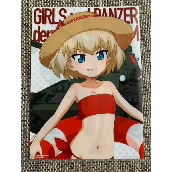 ☆一番くじ ガールズ＆パンツァー ガルパン 劇場版 戦車道大作戦