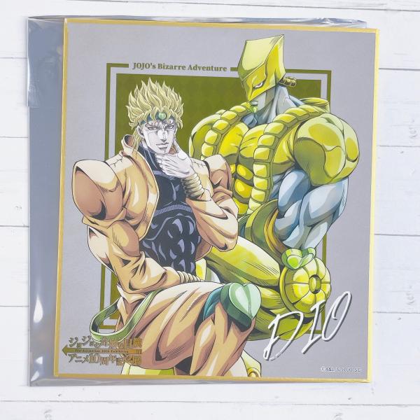 ☆ ジョジョの奇妙な冒険 アニメ10周年記念展 描きおろしメタリック