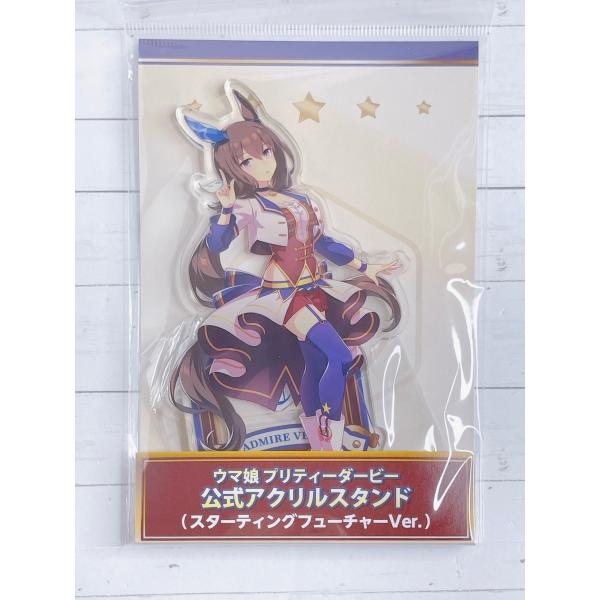 nikottojapan_uma-kas-sf-av