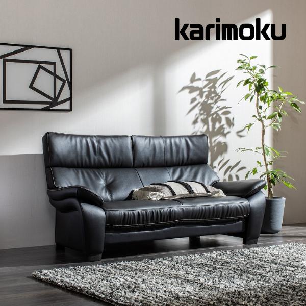 カリモク家具（KARIMOKU FURNITURE） カリモク ソファ 2人掛椅子ロング