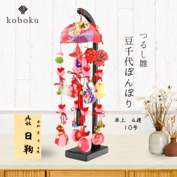 ningyo-koboku_tr-1003001