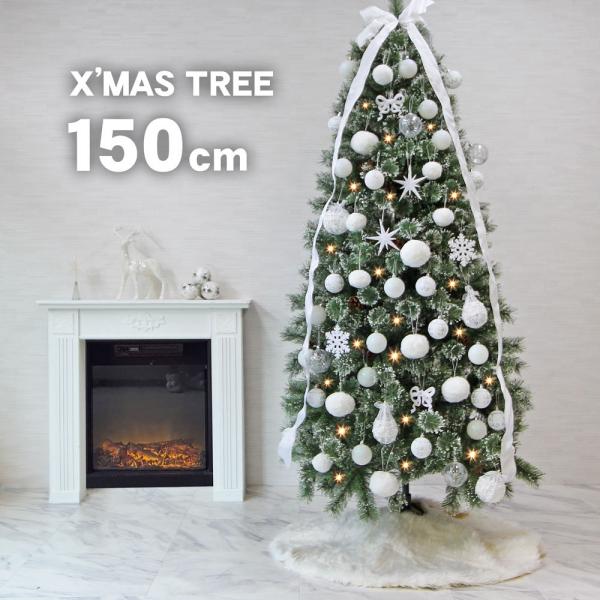 植木 クリスマスツリー ホワイト」の人気商品一覧 | 安い商品を通販