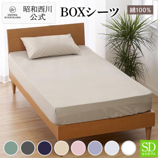 ヘルスウェーブ セミW 専用シーツ2枚 ヘルスウェーブ セミW 専用シーツ