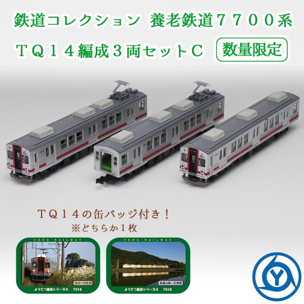 nisimino-shop_yoro098