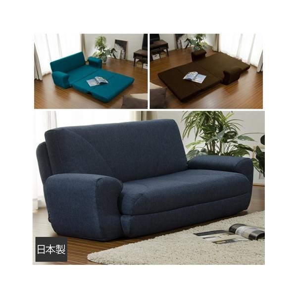 ニッセン（nissen） ソファー ベッド 2人掛け ソファ ｜3WAY 6段階
