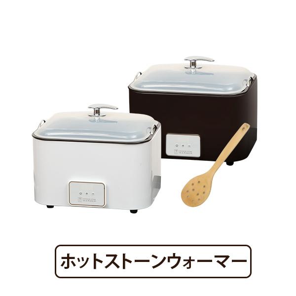 ホットストーンウォーマー 玄武岩 ホットストーン マッサージ ヒーター