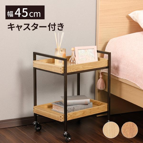 7BEAUTY（7ビューティー） ウッドワゴン ワゴン ラック キャスター付き