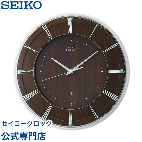 SEIKO（セイコー） 掛け時計 エムブレム 壁掛け HS558A 電波時計