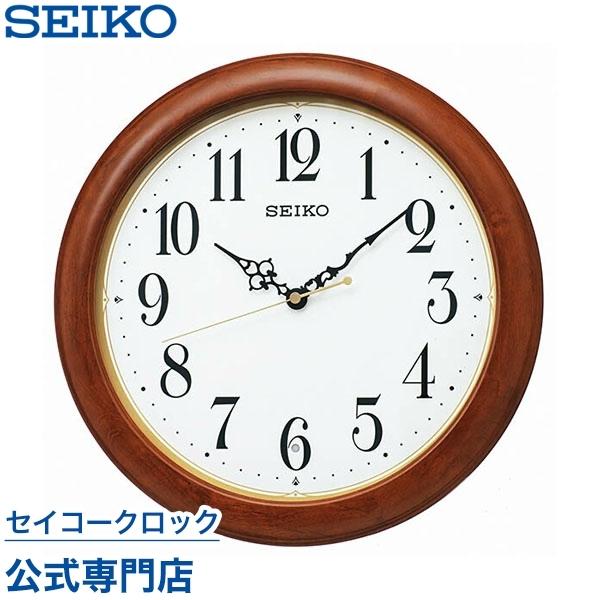 SEIKO（セイコー） 掛け時計 壁掛け KX246B 電波時計 スイープ 静か 音