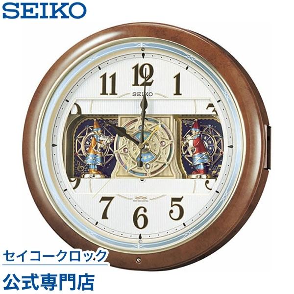 SEIKO（セイコー） 掛け時計 壁掛け からくり時計 RE559H 電波時計