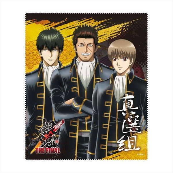 銀魂 THE FINAL メガネケース＆クロスセット 真選組（近藤・土方・沖田