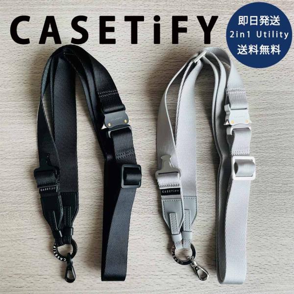 CASETiFY 即納 ケースティファイ スマホ ショルダー スマホストラップ