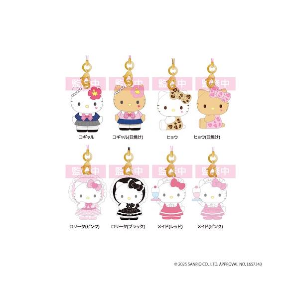 チ*王様 ハローキティ ストラップ 41➕2個セット おまけつき チ*王様