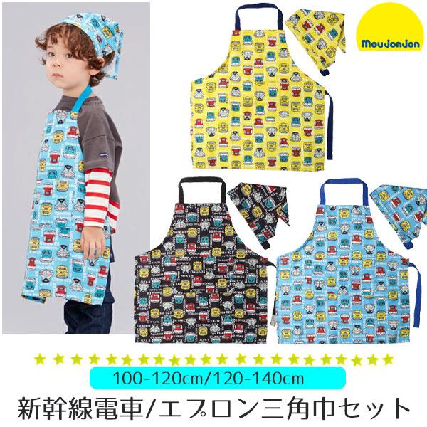 moujonjon（ムージョンジョン） エプロン お手伝いエプロン 三角巾