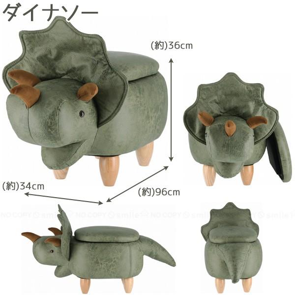 不二貿易（Fuji Boeki） アニマルスツール収納付き 「送料無料