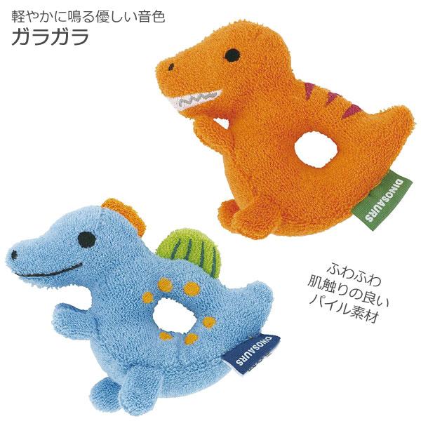 スケーター ガラガラ ディノサウルス 「普通郵便送料無料」/ 赤ちゃん
