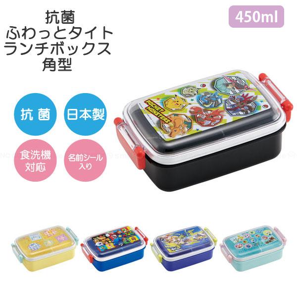 任天堂（Nintendo） 抗菌ふわっとタイトランチボックス 角型 450ml