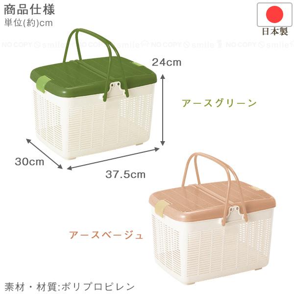 リオバスケット No.5 / サイドオープン サイド開き ピクニック