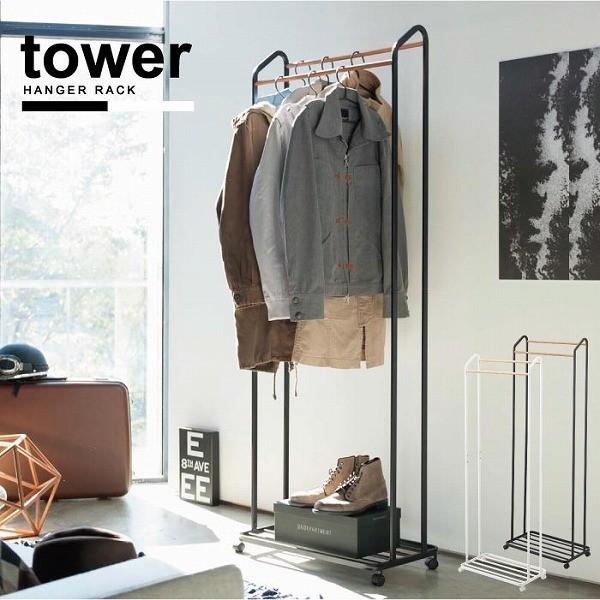 ハンガーラック アイアン ウッド / ハンガーラック タワー キャスター