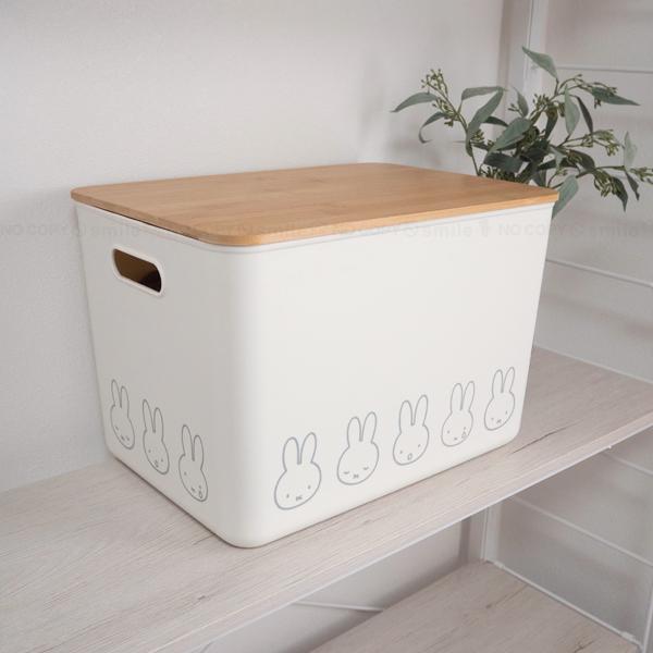 Miffy（ミッフィー） バンブーフタ付き収納ケースLL / ミッフィー 収納
