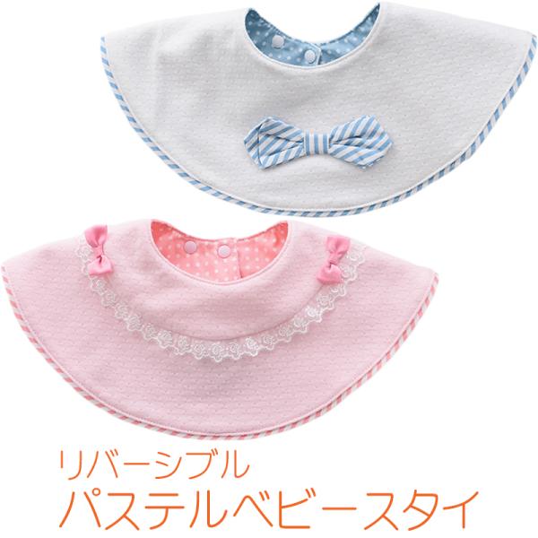 smile-picotto_190411-026c