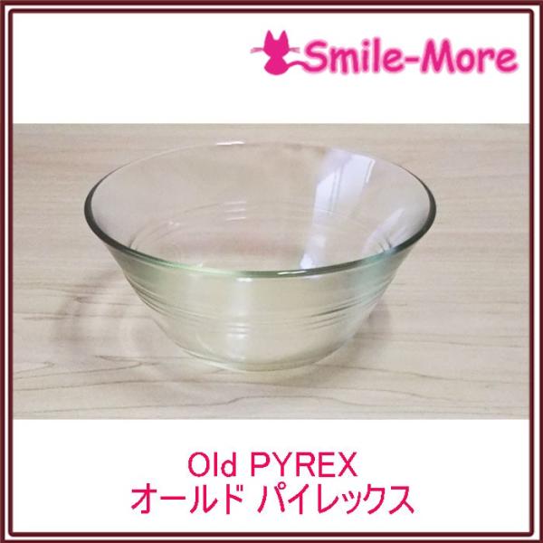 PYREX（パイレックス） Old Pyrexオールドパイレックス ガラスボウル