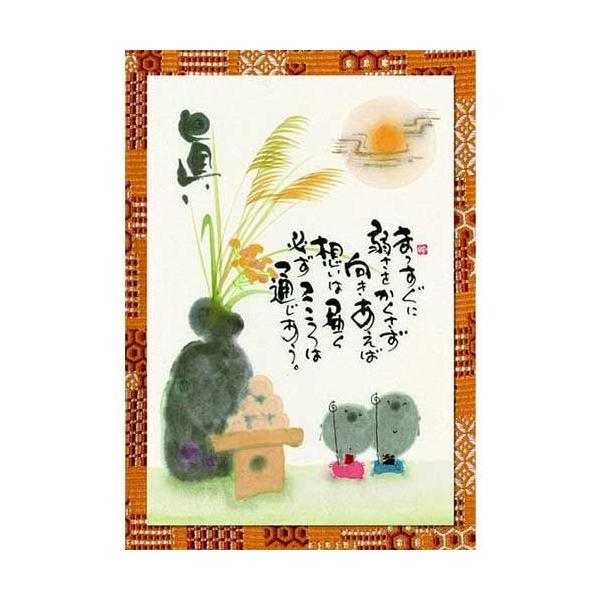 smilestation_ym-u57s