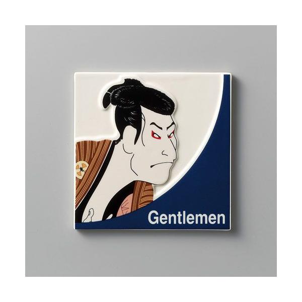 トイレ サインプレート」の人気商品一覧 | 安い商品を通販サイトから