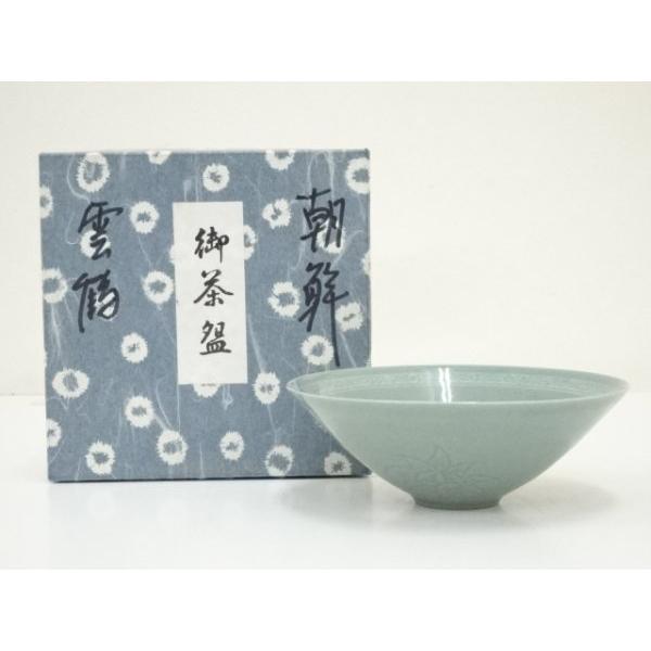 ys7099967; 宗sou 池泉窯造 高麗青磁雲鶴茶碗（箱付）【道】 : お