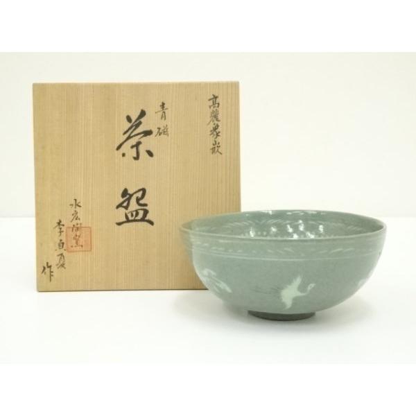 ys7015340; 宗sou 水広陶窯 李貞夏造 高麗象嵌青磁茶碗（共箱）【道