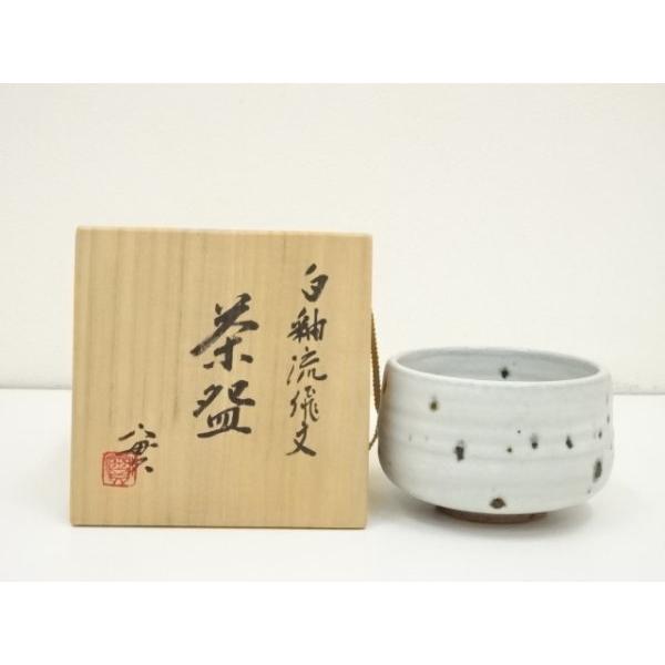 ys7022122; 宗sou 京焼 西川実造 白釉流飛文茶碗（共箱）【道】 : お
