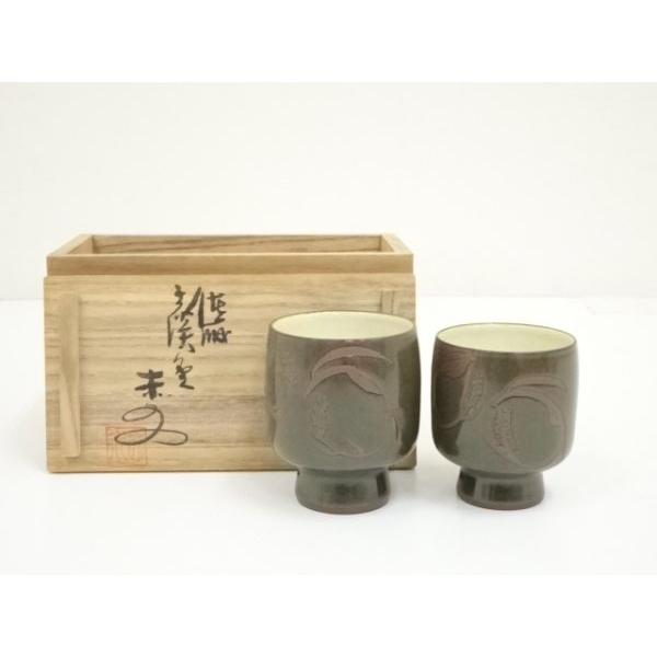 ys7022635; 宗sou 佐渡無名異焼 人間国宝 五代 伊藤赤水造 夫婦湯呑