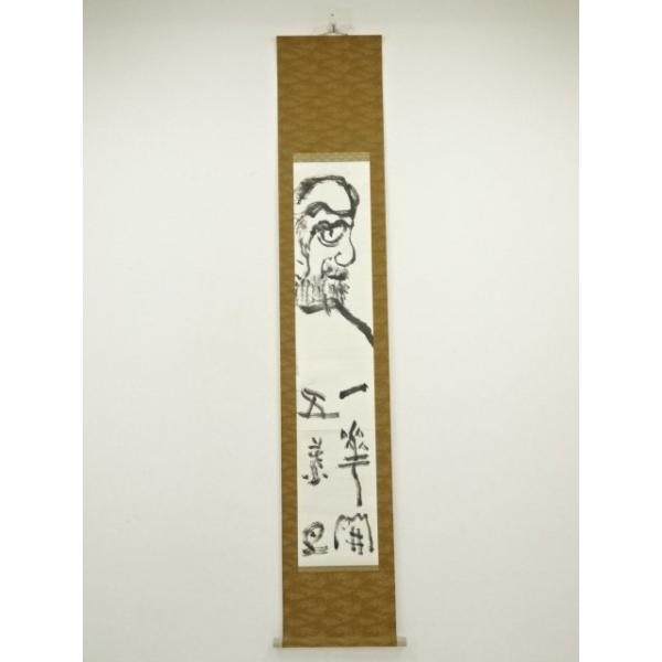 ys7336837; 宗sou 「一華開五葉」行書 達磨画賛 肉筆紙本掛軸【道