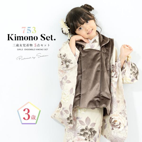 soubien_3fs10070ok-4001