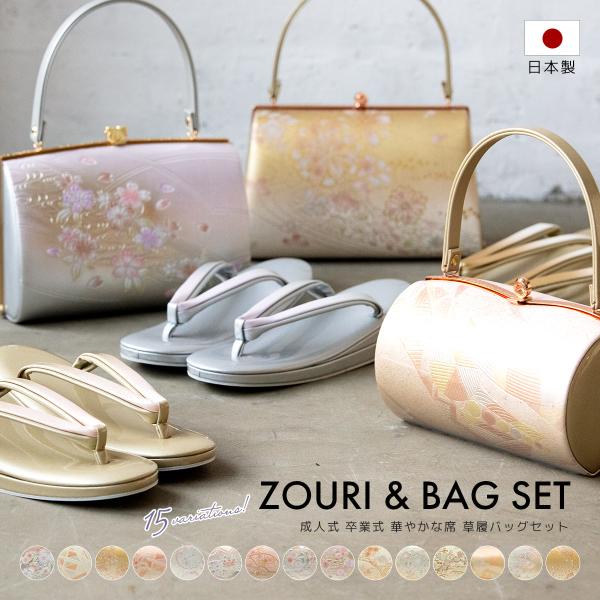 soubien_assort-bz0038