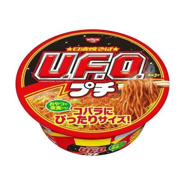 soukai_4902105244609