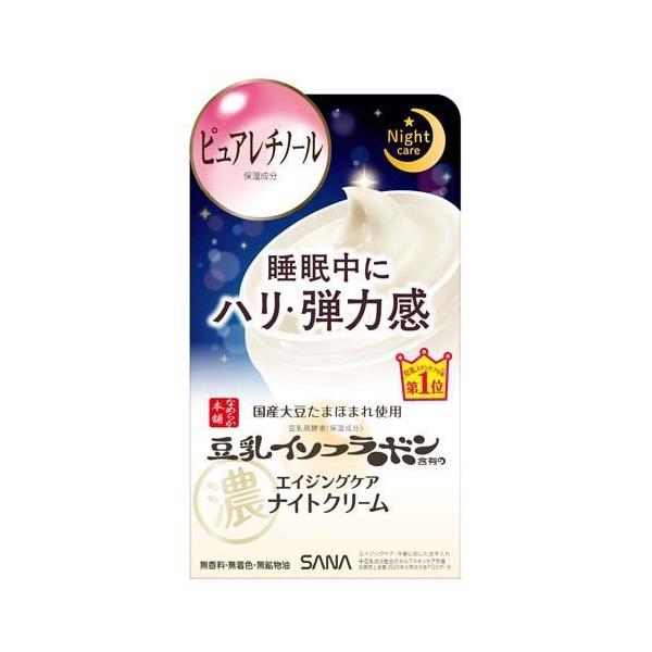 soukai_4964596485787