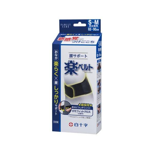 FC 腰サポート 楽ベルト S〜M ( 1個 )/ ファミリーケア(FC) : 爽快