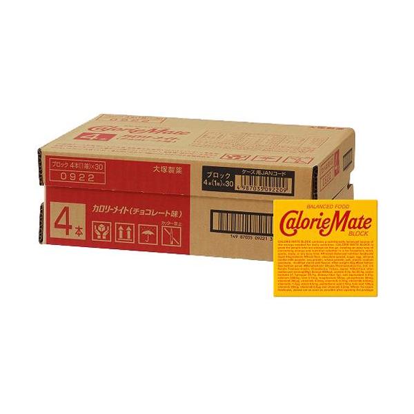 カロリーメイト チョコレート味 ( 4本入*30コ入 )/ : 爽快ドラッグ