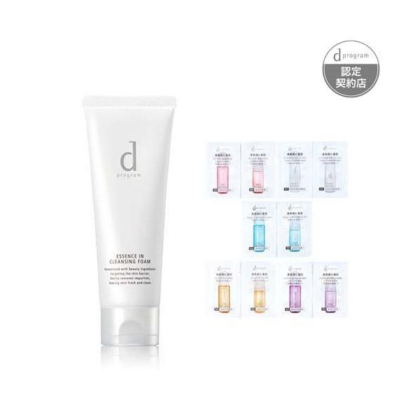 dプログラム エッセンスイン クレンジングフォーム 化粧水・乳液