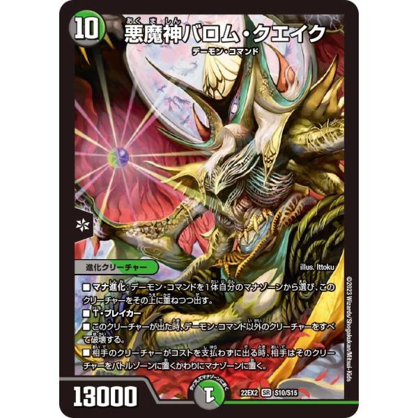 sovhobby_dmae22ex2s-10