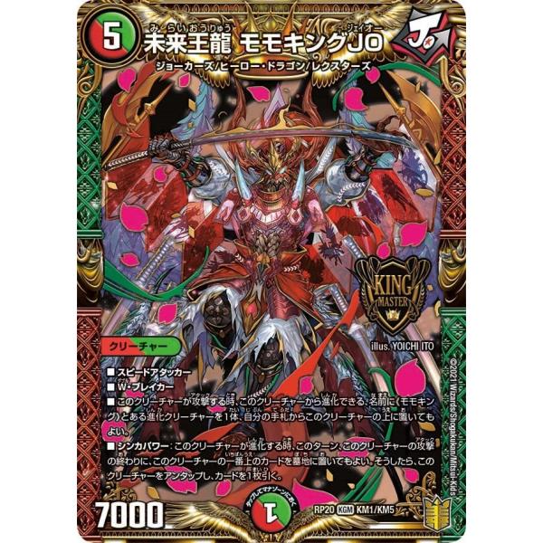 sovhobby_dmarp20km-01