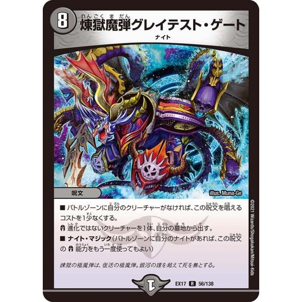 sovhobby_dmex17138-056