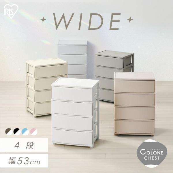 IRIS OHYAMA（アイリスオーヤマ） チェスト タンス 4段 白 衣装ケース