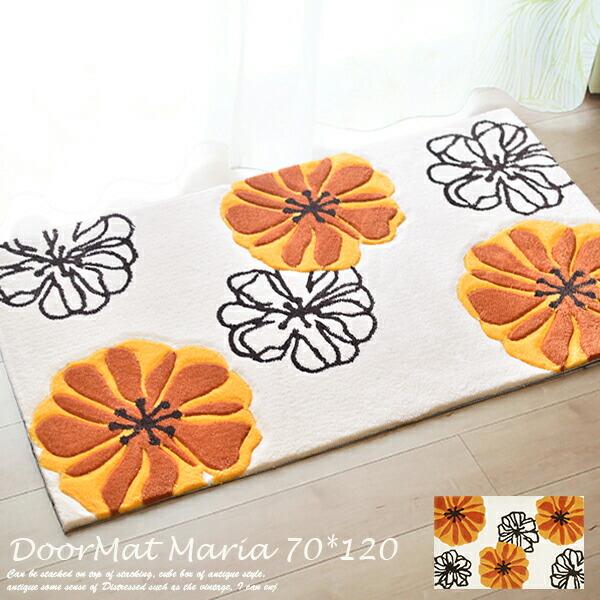 HAGiHARA（萩原） 玄関マット 70×120cm マリア オレンジ 花柄 北欧