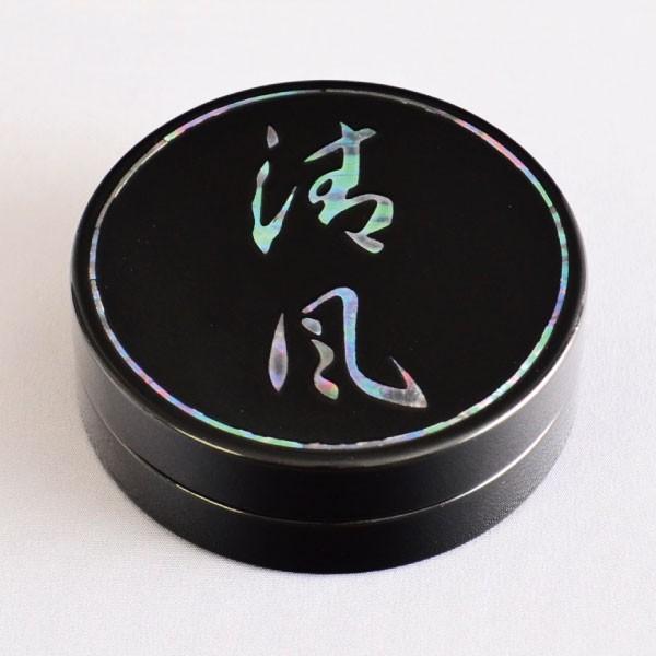 香合 茶道具 斉藤宗慎 作 青貝入 清風香合 : 茶道具専門店 (有)菊池