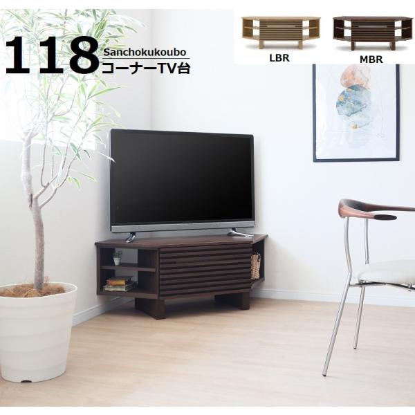 sanchokukoubo_snk-csv113coner-