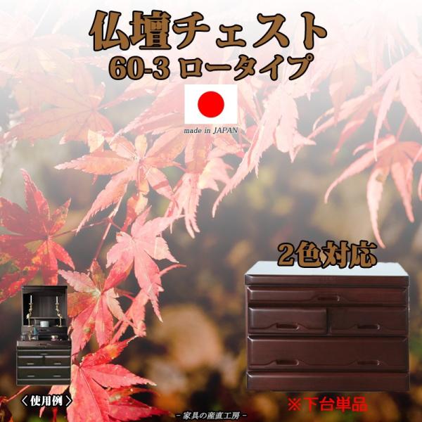 小物タンス」の人気商品一覧 | 安い商品を通販サイトから探す - 価格.com